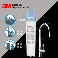 在飛比找蝦皮購物優惠-(全省免費原廠安裝) 3M 3US-MAX-S01H 強效型