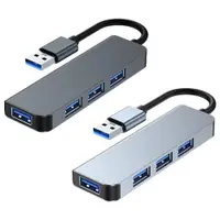 在飛比找松果購物優惠-HUB-05 USB3.0 4 Port HUB集線器 (3