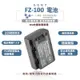 高容量NP-FZ100 FZ100 電池 充電器 A73 A7M3 A7R3 A7R4 A7C 全解碼