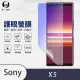 【o-one護眼螢膜】Sony Xperia 5 滿版抗藍光手機螢幕保護貼