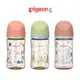 【日本 Pigeon】貝親 第三代母乳實感彩繪款ppsu奶瓶 240ml 3款可選 北歐/森林/兔子 彌月禮