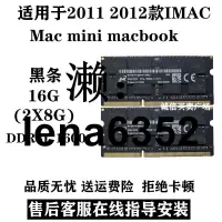 在飛比找露天拍賣優惠-2011 2012IMAC Mac mini macbook
