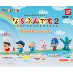 《扭起來》現貨 蠟筆小新排隊公仔-粉色篇 P2 全6款 風間 動感超人 BANDAI 轉蛋 扭蛋