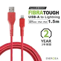 在飛比找momo購物網優惠-【ENERGEA】iPhone A to Lightning