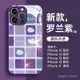 三星手機殼 保護殼 蘋果14手機殻新款iPhone15promax套13可愛12高級11全包式Plus防摔 JKG4