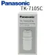 【Panasonic 國際牌】電解水機濾心(TK-7105C)