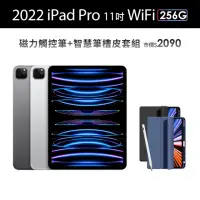 在飛比找momo購物網優惠-【Apple】2022 iPad Pro 11吋/WiFi/