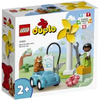 在飛比找Yahoo奇摩購物中心優惠-樂高LEGO Duplo幼兒系列 - LT10985 風力發