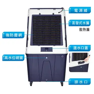 【愛生活】大家源 ( TCY-898901 ) 90L 分離式水冷冰涼扇/水冷扇/電風扇/水冷氣扇 (5.4折)