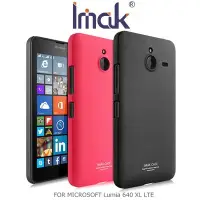 在飛比找Yahoo!奇摩拍賣優惠-強尼拍賣~Imak Microsoft Lumia 640X