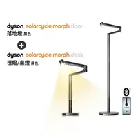 在飛比找momo購物網優惠-【dyson 戴森】Dyson Solarcycle Mor