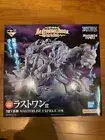 Ichiban kuji One Piece Greatest Battle Amaru figure Two-Hundred Million Volts FS