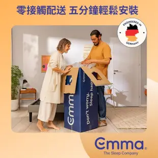 【德國Emma】Original床墊 贈保潔墊 標準雙人(德國工藝 專為台灣潮濕悶熱環境設計 防水抗敏透氣)