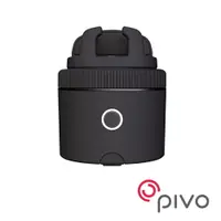 在飛比找樂天市場購物網優惠-限時★【PIVO】Pod Black 手機臉部追焦雲台 黑色