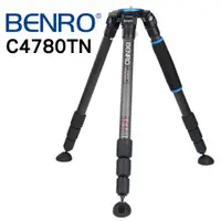 在飛比找蝦皮購物優惠-【控光後衛】BENRO 百諾 C4780TN 碳纖維三腳架 