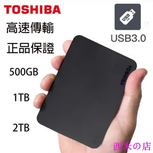 西米の店Toshiba東芝 2.5吋 500GB 1TB 2TB 行動硬碟 外接硬碟 可擕式硬碟 HDD SSD