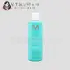 立坽『洗髮精』歐娜國際公司貨 Moroccanoil 優油柔馭重建洗髮露250ml HH02