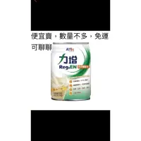 在飛比找蝦皮購物優惠-力增飲（未洗腎配方）24罐/箱