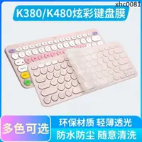 在飛比找蝦皮購物優惠-熱銷 羅技 K380 K580 MK470 MK275 MK