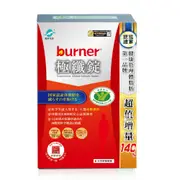 船井burner倍熱極纖錠144顆