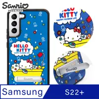 在飛比找PChome24h購物優惠-三麗鷗 Kitty Samsung Galaxy S22+ 