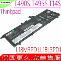 在飛比找樂天市場購物網優惠-LENOVO T490S 電池(原裝)-聯想 thinkpa