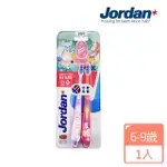 【JORDAN】兒童牙刷6-9歲超值包2入(超值限定 北歐品質 媽媽好神推薦)