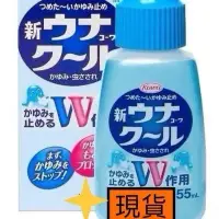 在飛比找Yahoo!奇摩拍賣優惠-「現貨不用等」日本kowa酷涼液
