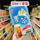 獅賣特實體店面 OSK麥茶 日本麥茶 無咖啡因 麥茶 飲品 沖泡 大麥 52包入