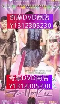 在飛比找Yahoo!奇摩拍賣優惠-DVD專賣 發型秀/Hair Show