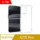 IN7 realme GT2 Pro (6.7吋) 氣囊防摔 透明TPU空壓殼 軟殼 手機保護殼