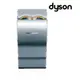 Dyson Airblade 乾手機 《最快速且最衛生的乾手機》