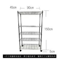 在飛比找森森購物網優惠-【TOP QUEEN】45X90X155CM 五層收納式鐵力