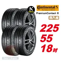 在飛比找momo購物網優惠-【Continental 馬牌】PremiumContact