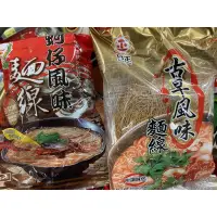 在飛比找蝦皮購物優惠-日正 蚵仔麵線(300g)/ 虎牌 蚵仔麵線（300g)