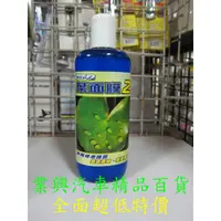 在飛比找蝦皮購物優惠-Astree 奈米葉面膜 (BXU-001)【業興汽車精品百