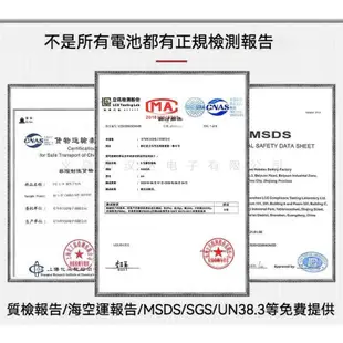 碳鋅電池 低功率電池 三號 四號 3號池 4號 碳鋅環保電池 乾電池 AA AAA 環保署認證