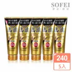 【SOFEI 舒妃】北海道馬油 強效保濕護髮膜240ML X5入