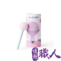 在飛比找PChome24h購物優惠-KISTOY糖球球｜棒棒糖造型｜口袋迷你AV棒