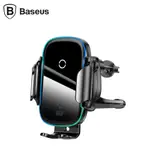 【BASEUS 倍思】光線電動無線充手機架15W | 金弘笙