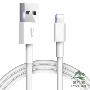 蘋果傳輸線數據線iPhone充電線手機快充