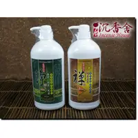 在飛比找蝦皮購物優惠-【沉香舍】禪 檀香 或 淨 艾草 香茅抹草芙蓉 全皂化液皂 