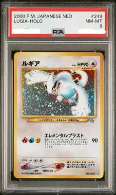 PSA8 日文鑑定卡 2000洛奇亞 No.249 寶可夢 PTCG