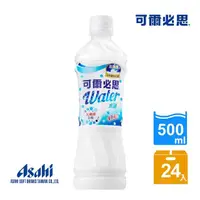 在飛比找momo購物網優惠-【ASAHI 朝日】可爾必思水語乳酸菌飲料500ml x24