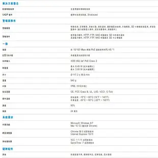 昌運監視器 VIVOTEK 晶睿 FD9380-H 500萬 H.265 智慧紅外線30M 固定式半球型網路攝影機請來電洽詢【APP下單跨店最高22%點數回饋】