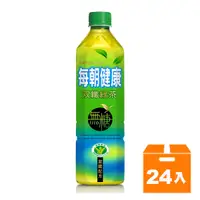 在飛比找Yahoo奇摩購物中心優惠-每朝健康 雙纖綠茶 650ml (24入)/箱【康鄰超市】