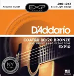 DADDARIO EXP10 (010-047) 80/20 BRONZE 青銅演奏/錄音級民謠吉他弦【唐尼樂器】