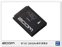 在飛比找樂天市場購物網優惠-ZOOM BT-02 鋰電池 for Q4/Q4n 攝影機 
