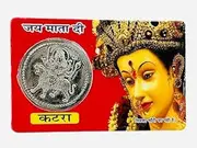 [Generic] The Great Indian Store Mata Vaishno devi Silver Plated Coin Inside ATM Card to Keep in your Wallet for Wealth and prosperity + 1 maa vaishno darbar suraksha kavachh free