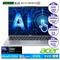 在飛比找Yahoo奇摩購物中心優惠-Acer 宏碁 Swift Go SFG14-73T-57V